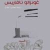 السيد كراوس