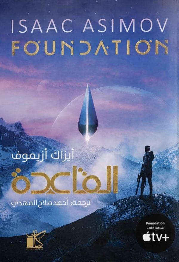 القاعدة 1 القاعدة
