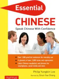 Essential Chinese