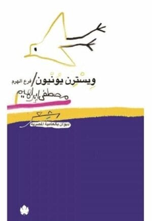 ويسترن يونيون فرع...
